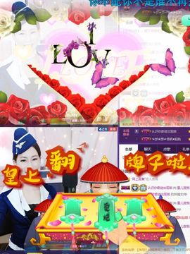 梦想💫女王主播照片