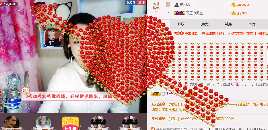 ﹏丫頭ゞ東北妞的主播照片