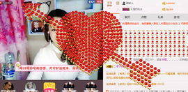 ﹏丫头ゞ东北妞主播照片