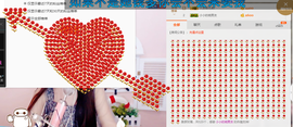 小小休息了主播照片