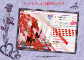 开心❤️❤️果主播照片