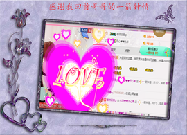 开心❤️❤️果主播照片