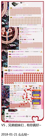 DJ21225主播照片