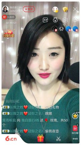 独自旅行0$主播照片