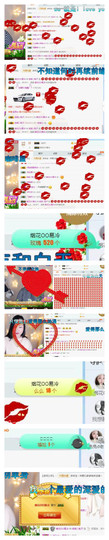 微笑💋兔子主播照片