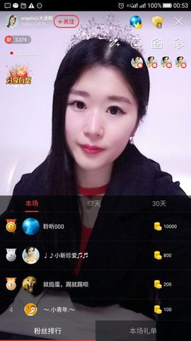 angela@大迷糊主播照片