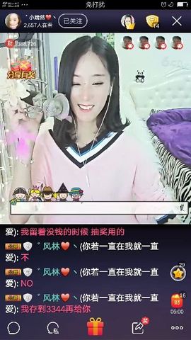 PentaKIll神主播照片