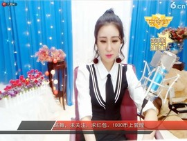 ╰❥～宝儿♔执着哥主播照片