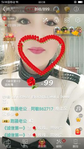 龙菲菲越来越好主播照片