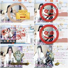 埊城小中医主播照片
