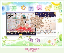 侠侠《爱唱歌》主播照片