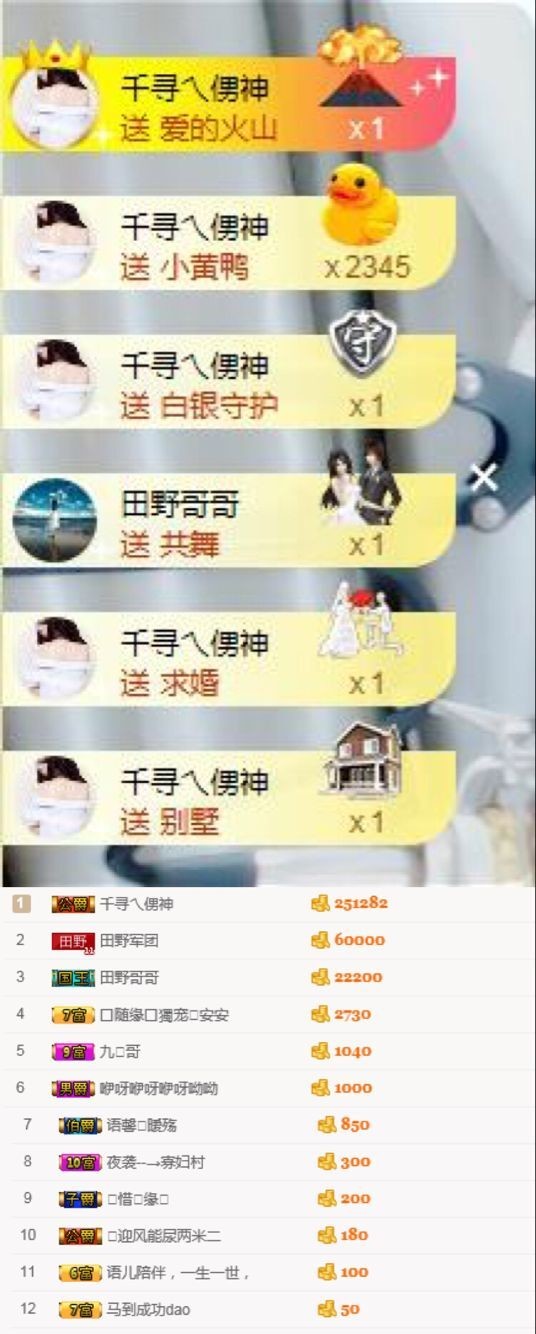啦啦啦浪里格朗的主播照片