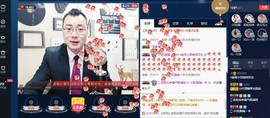 GM-A彪是个主持人主播照片
