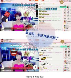 丫头👉小醋儿妹主播照片