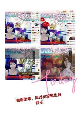 丫头👉小醋儿妹主播照片