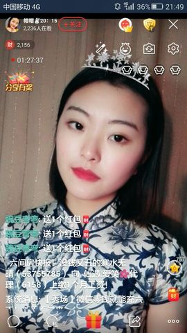 帽帽🐰主播照片