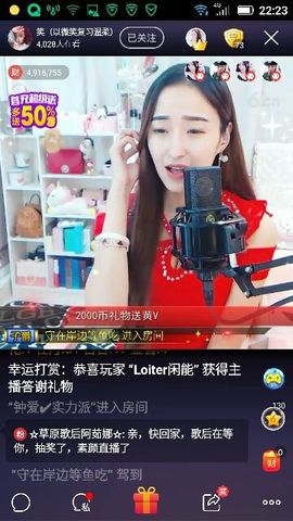 萌小猫（牛哥666）主播照片