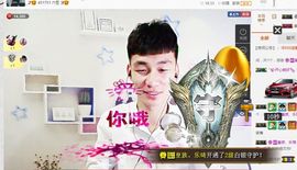 皇族阿斌-尊师皇阿玛主播照片