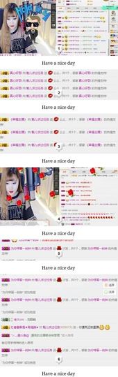 魅儿受伤修养中主播照片