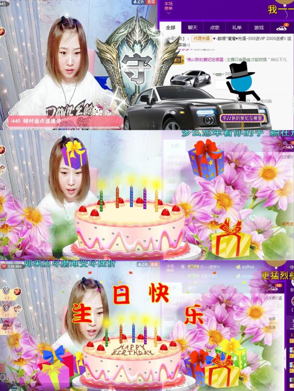 ✿湾湾✿的图片