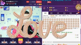 小鑫唱情歌主播照片