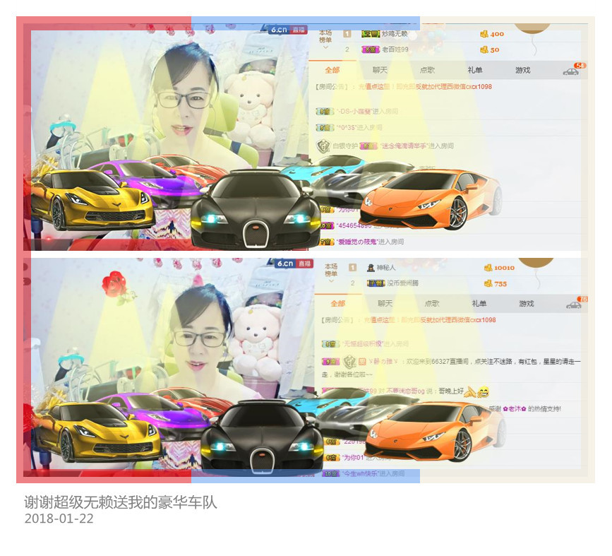 魅力女人唱民歌的图片