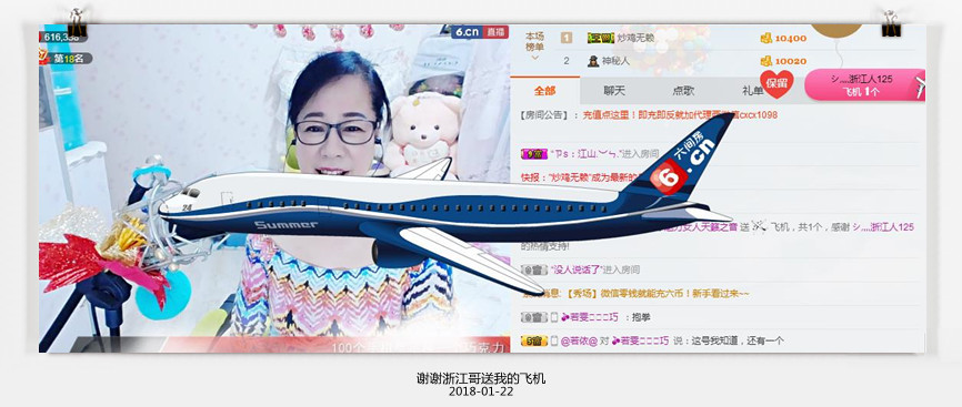 魅力女人唱民歌的图片