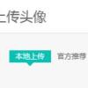 顺达83