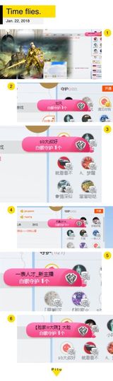 A亮宝主播照片