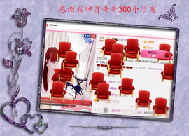 开心❤️❤️果主播照片