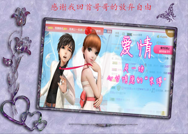 开心❤️❤️果主播照片