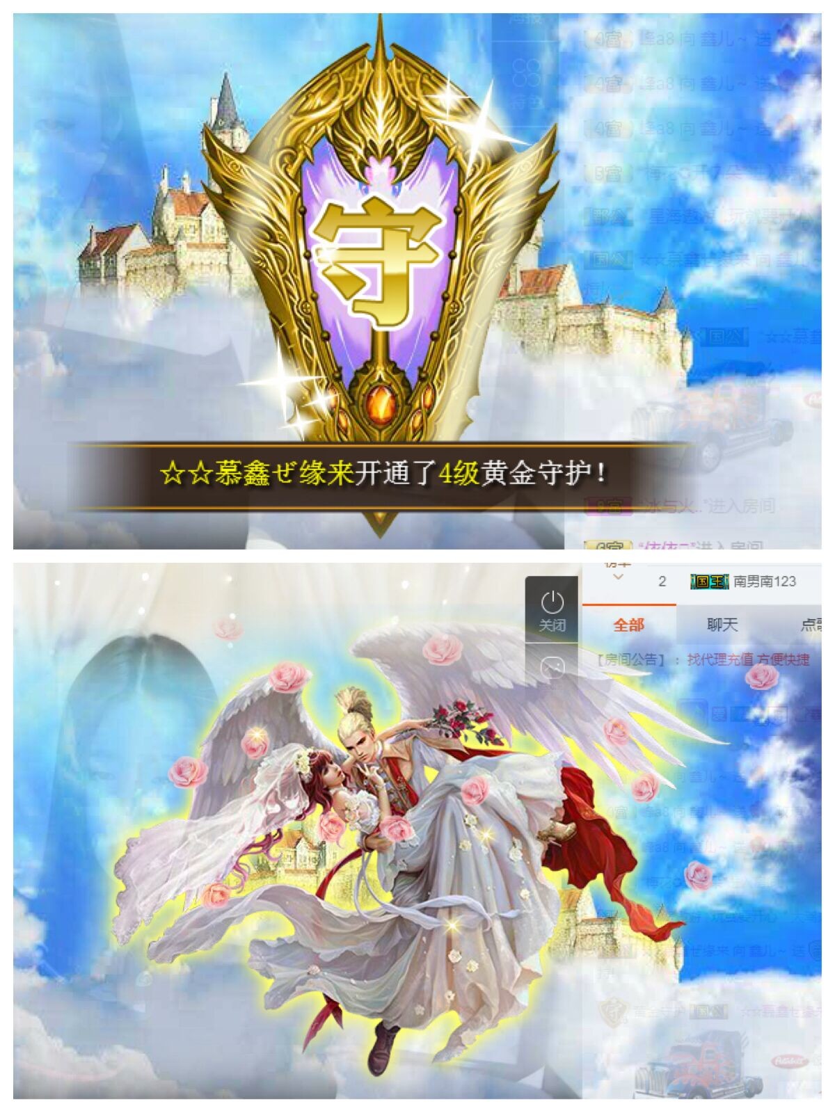 鑫儿～的图片