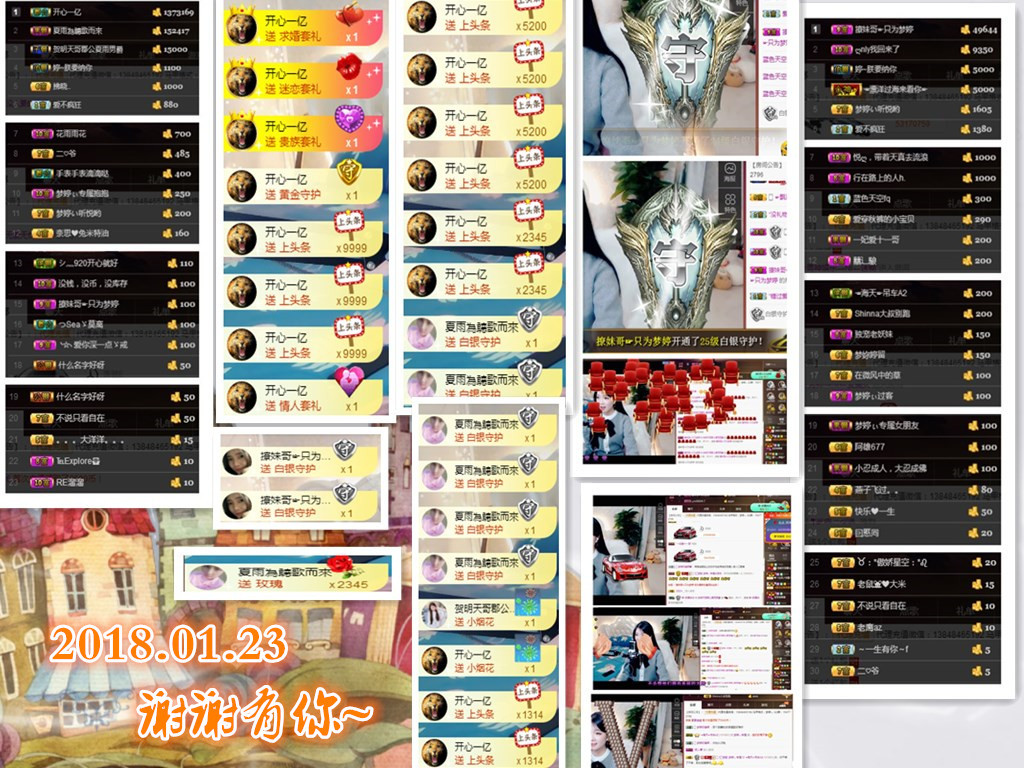 梦婷哟ぃ的图片