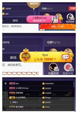 回不去了回不去了主播照片