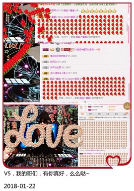 DJ21225主播照片