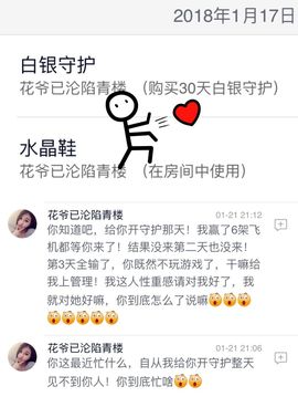 小绵绵ღ唱歌给你听主播照片