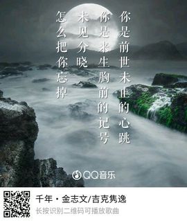 花落云息一人在古刹主播照片