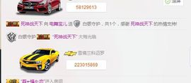 半个温暖主播照片