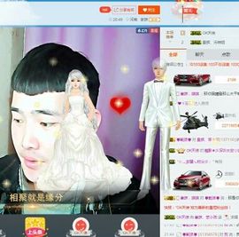 皇族、笨小孩主播照片