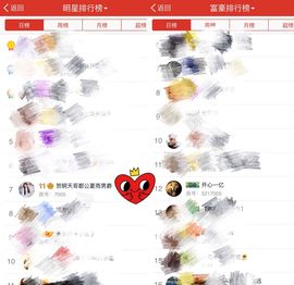 梦婷哟ぃ主播照片