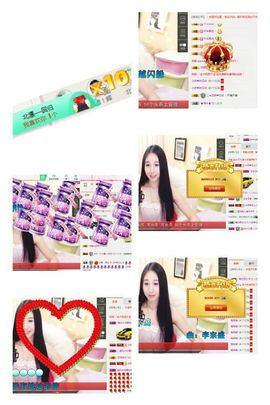 小妖❤出山主播照片
