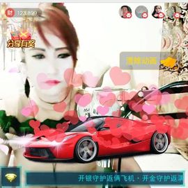 √思梦梦√主播照片