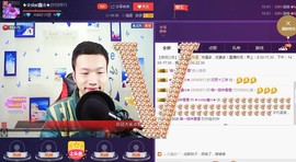 小鑫唱情歌主播照片