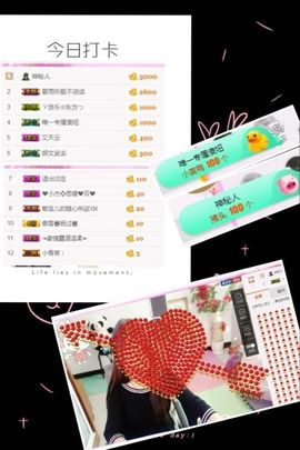 鱼七秒不会飞的鱼主播照片
