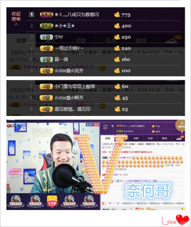 小鑫唱情歌主播照片