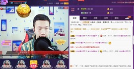 小鑫唱情歌主播照片