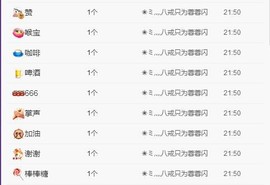 小鑫唱情歌主播照片