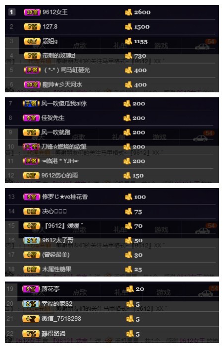 丶不日天的主播照片