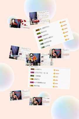 菲儿💅主播照片