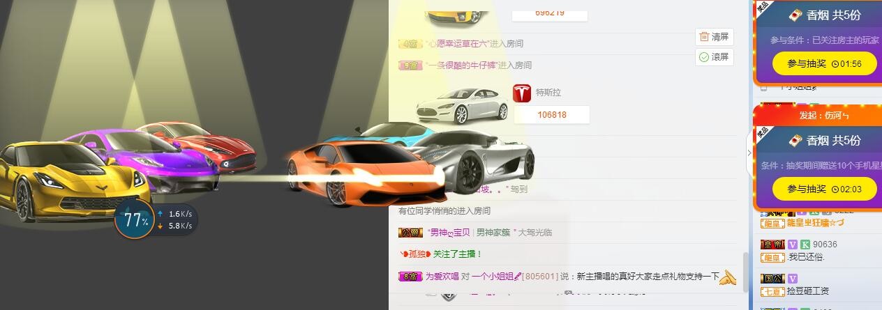 七℃~暂停直播的图片